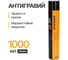 Антигравий аэрозоль черный АКМ 1000 мл 030102 АКМ030102 2