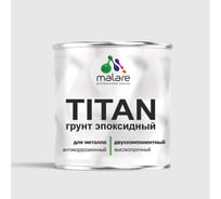 Эпоксидный грунт для авто MALARE TITAN / 2К автогрунтовка двухкомпонентная антикоррозионная высокопрочная, цвет белый (1 кг + 0,1 кг отвердитель) 4660504735769