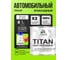 Эпоксидный грунт для авто MALARE TITAN / 2К автогрунтовка двухкомпонентная антикоррозионная высокопрочная, цвет белый (1 кг + 0,1 кг отвердитель) ЭГАВТ9003Г0100 2