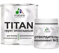 Эпоксидный грунт для авто MALARE TITAN / 2К автогрунтовка двухкомпонентная антикоррозионная высокопрочная, цвет черный (10 кг + 1 кг отвердитель) 4660504735813