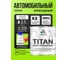 Эпоксидный грунт для авто MALARE TITAN / 2К автогрунтовка двухкомпонентная антикоррозионная высокопрочная, цвет белый (2,5 кг + 0,25 кг отвердитель) ЭГАВТ9003Г0250 2