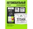 Эпоксидный грунт для авто MALARE TITAN / 2К автогрунтовка двухкомпонентная антикоррозионная высокопрочная, цвет белый (10 кг + 1 кг отвердитель) ЭГАВТ9003Г1000 2