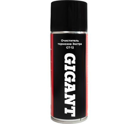 Очиститель тормозов Gigant Экстра 520 мл GT-12