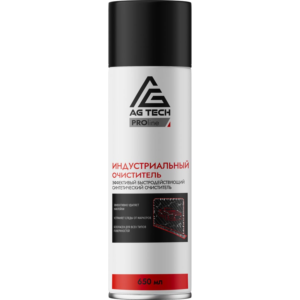 Индустриальный очиститель AG-TECH ProLine 650 мл AG1126 - выгодная цена ...