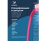 Антифриз ReinWell LEC-II (5л) 5924 3