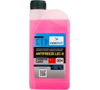Антифриз ReinWell LEC-II (1л) 5921