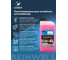 Антифриз ReinWell LEC-II (1л) 5921 4
