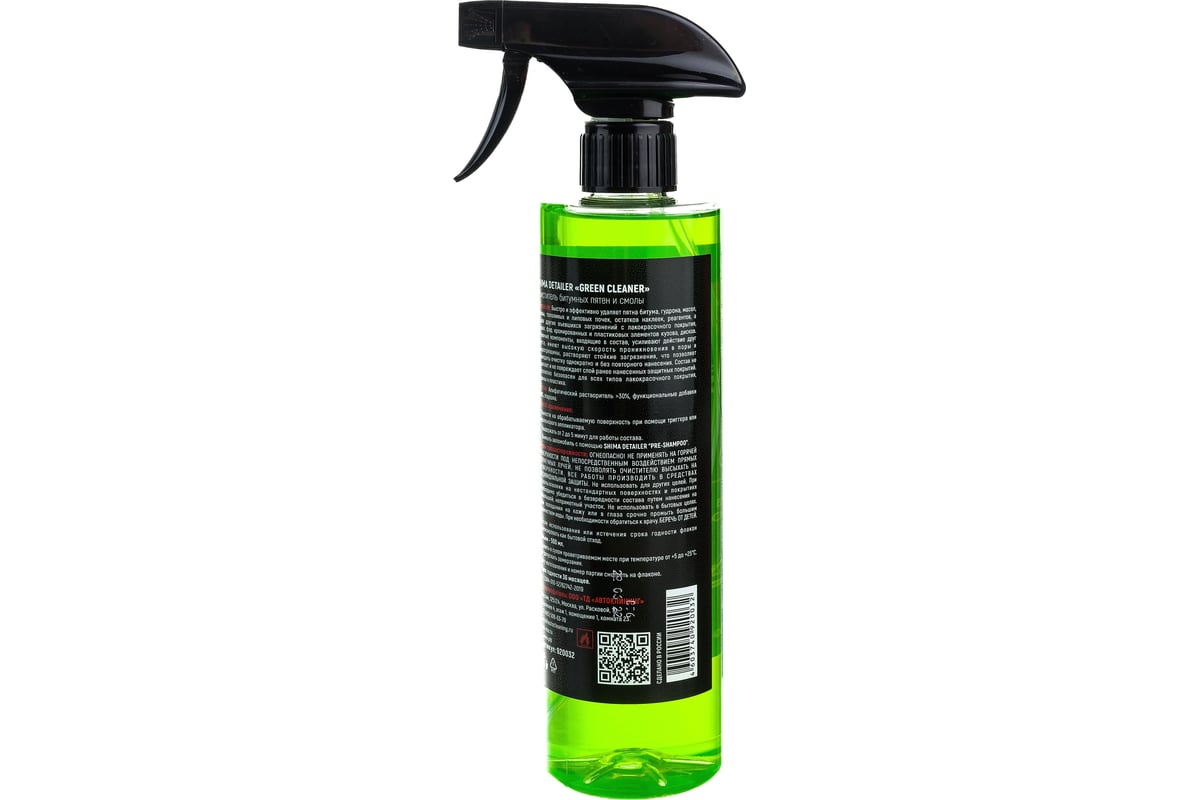 Очиститель битума и смолы SHIMA DETAILER GREEN CLEANER 500 мл 4603740920032  - выгодная цена, отзывы, характеристики, фото - купить в Москве и РФ