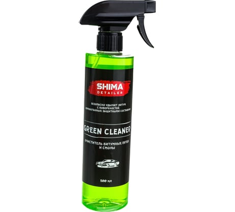 Очиститель битума и смолы SHIMA DETAILER GREEN CLEANER 500 мл 4603740920032