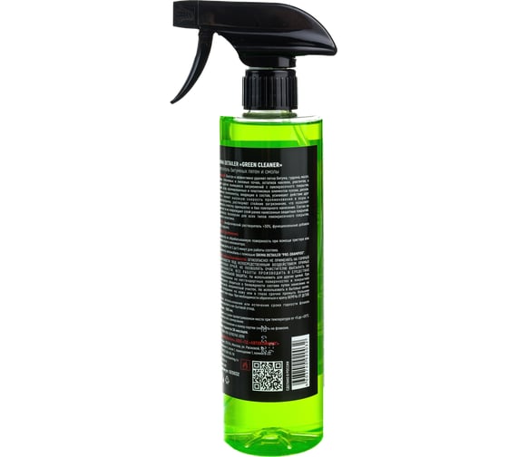 Очиститель битума и смолы SHIMA DETAILER GREEN CLEANER 500 мл 4603740920032