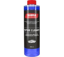 Очиститель двигателя SHIMA DETAILER MOTOR CLEANER 500 мл 4634444117183