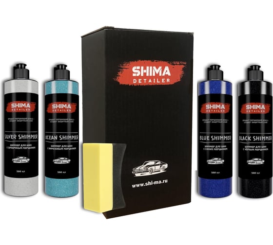 Набор шиммеров для шин с цветным мерцанием SHIMA DETAILER SHIMMER SET 4603740921435 1