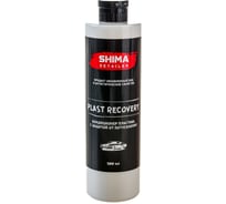 Полироль - кондиционер пластика SHIMA PLAST RECOVERY 500 мл 4634444125294
