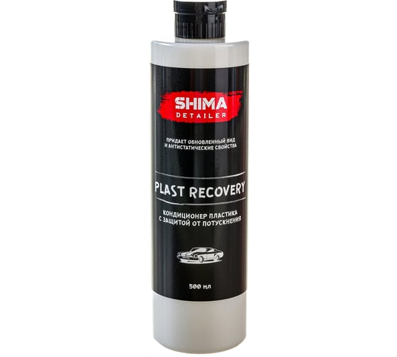 Полироль - кондиционер пластика SHIMA PLAST RECOVERY 500 мл 4634444125294