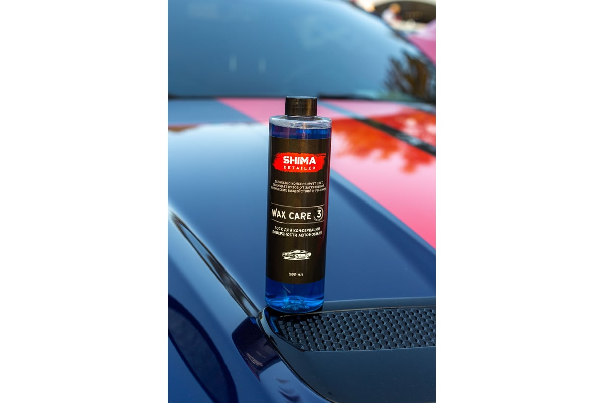 Консервирующий воск SHIMA DETAILER WAX CARE 500 мл 4634444147951 - выгодная  цена, отзывы, характеристики, фото - купить в Москве и РФ