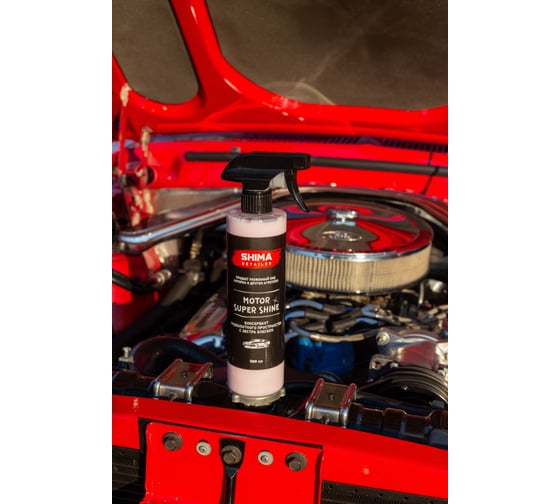 Очиститель двигателя SHIMA DETAILER MOTOR SUPER SHINE 500 мл 4634444149047