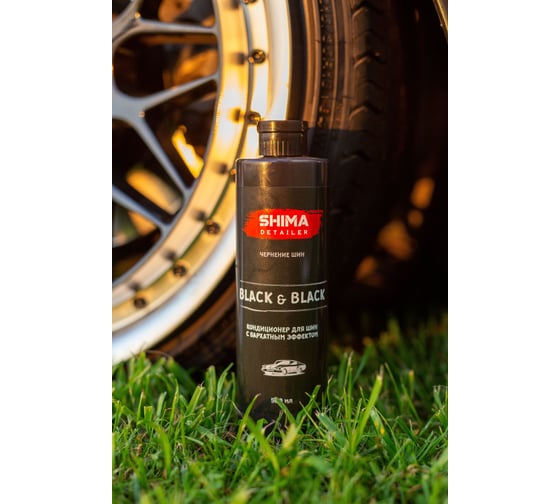 Чернитель для шин с бархатным эффектом SHIMA BLACK & BLACK 500 мл 4603740920056