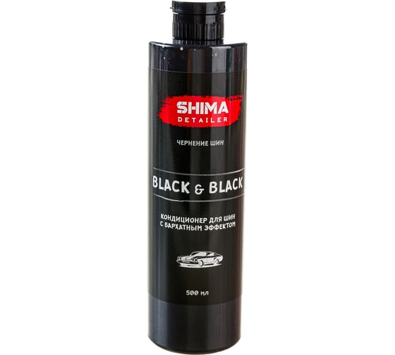Чернитель для шин с бархатным эффектом SHIMA BLACK & BLACK 500 мл 4603740920056