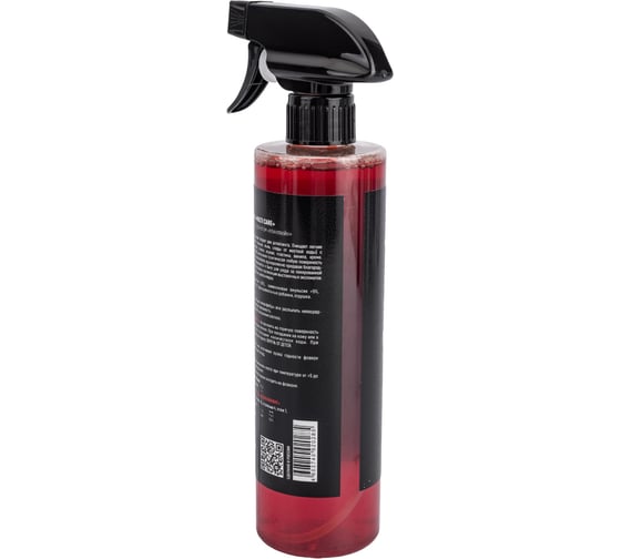 Полироль-спрей детейлинг SHIMA DETAILER MULTI CARE глинтвейн, 500 мл 4603740920285
