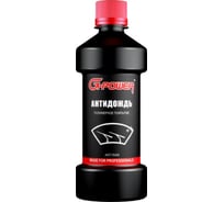 Антидождь G-POWER флакон 450 мл GP-453