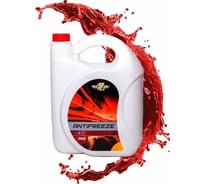 Антифриз Wezer G12 красный, канистра 20кг 4609988