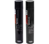 Антикоррозийный набор мастика и мовиль с цинком MasterWax MW.Mastika.Zinc