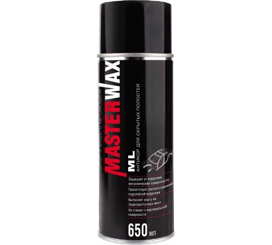 Антикоррозионный состав для скрытых полостей MasterWax ML 650 мл MW022401