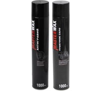 Антикоррозийный набор сало пушечное и антигравий MasterWax MW.Salo.Antig