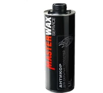 Антикор для скрытых полостей MasterWax ML SERVICE 1л MW020301