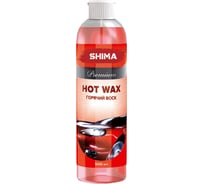 Горячий воск SHIMA PREMIUM HOT WAX 500 мл 4631111166529