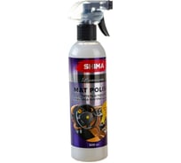 Полироль пластика SHIMA PREMIUM MAT POLISH 500 мл 4631111103401