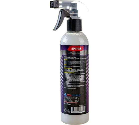 Полироль пластика SHIMA PREMIUM MAT POLISH 500 мл 4631111103401