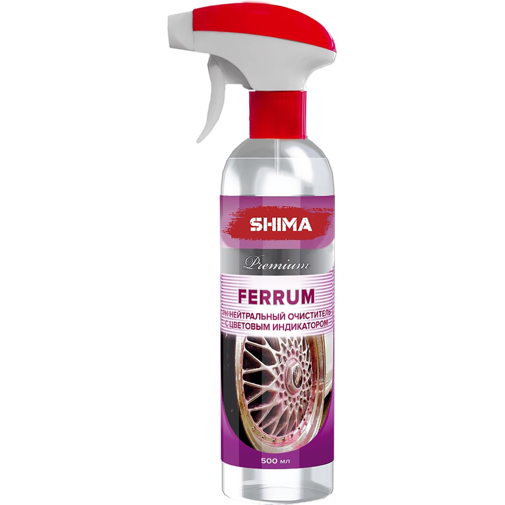 Очиститель дисков и кузова с индикатором цвета SHIMA PREMIUM FERRUM  pH-нейтральный 500 мл 4631111174432 - выгодная цена, отзывы,  характеристики, фото - купить в Москве и РФ