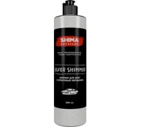 Чернитель шин с серебряным мерцанием SHIMA DETAILER SILVER SHIMMER 500 мл 4603740921299