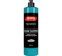 Чернитель для шин с бирюзовым мерцанием SHIMA DETAILER OCEAN SHIMMER 500 мл 4603740921282