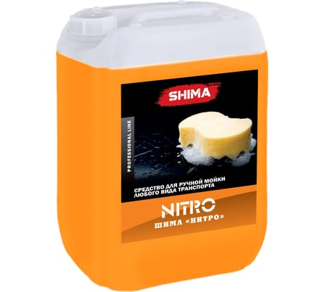 Автошампунь для ручной мойки SHIMA NITRO 5 л 4626016836639