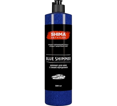 Чернитель шин с синим мерцанием SHIMA DETAILER BLUE SHIMMER 500 мл 4603740921268