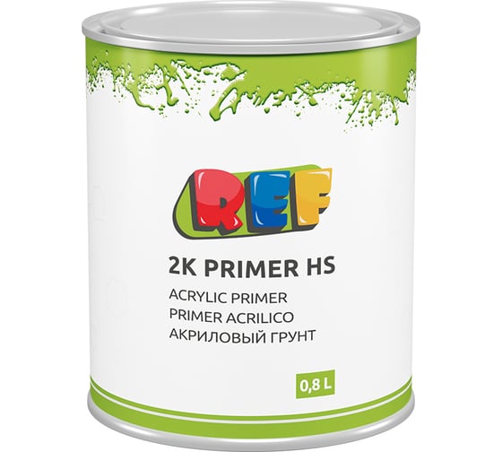 Грунт акриловый REF HS 4:1 серый, 0,8л 41108 1