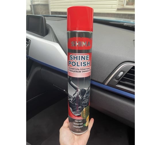 Полироль пластика SHIMA PREMIUM SHINE POLISH аэрозоль 1000 мл 4603740920407Вишня