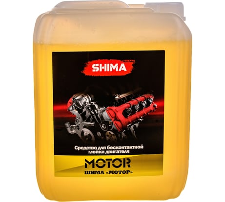 Средство для мойки двигателя SHIMA MOTOR 5 л 4626016836592