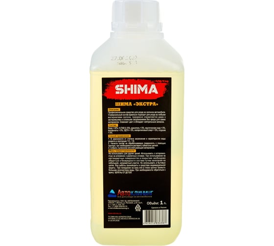 Очиститель салона SHIMA EXTRA 1 л 4626016836387