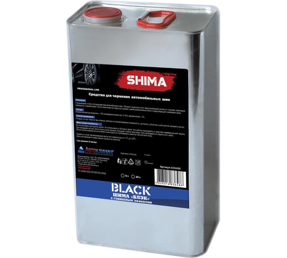 Чернитель для шин SHIMA BLACK BRILLIANCE 5 л 4626016836486 1