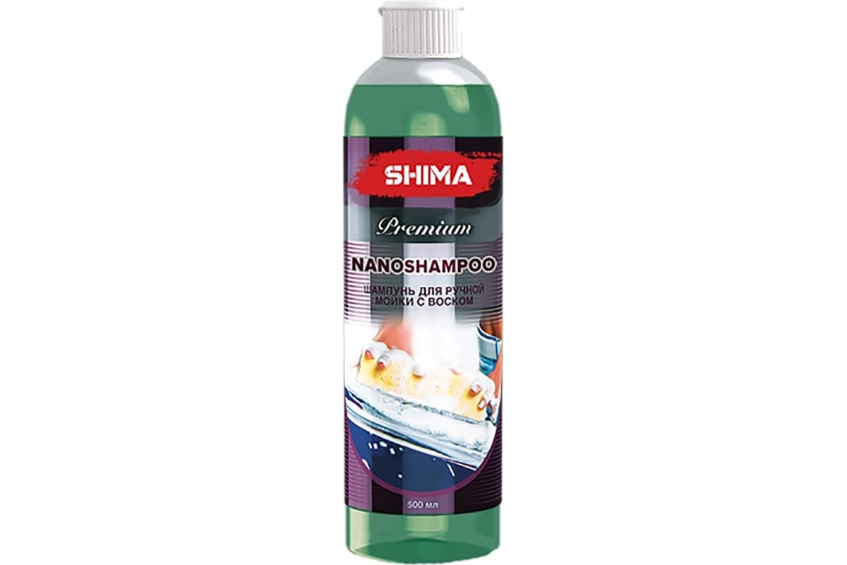 Автошампунь для ручной мойки с воском SHIMA PREMIUM NANOSHAMPOO 500 мл  4631111103463