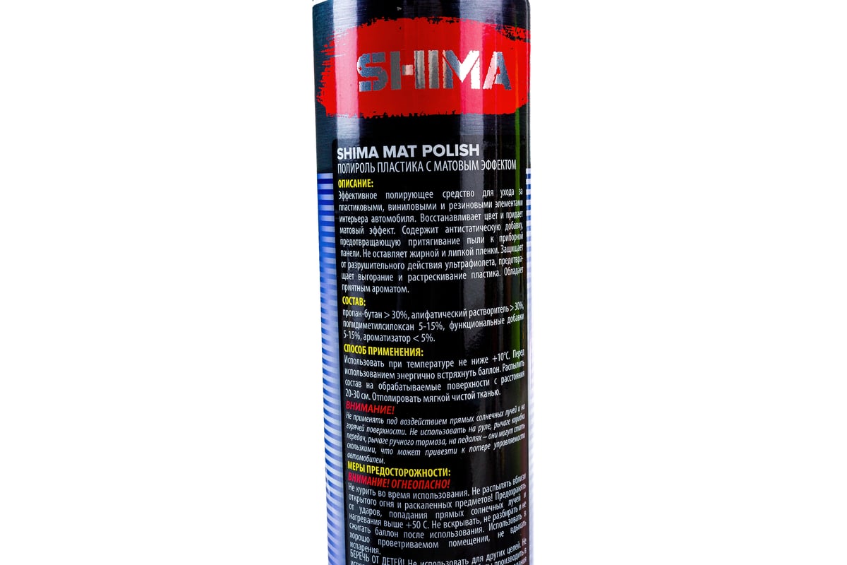 Полироль пластика SHIMA PREMIUM MAT POLISH аэрозоль 1000 мл 4631111174470 -  выгодная цена, отзывы, характеристики, фото - купить в Москве и РФ