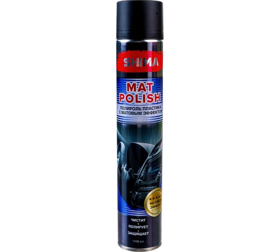 Полироль пластика SHIMA PREMIUM MAT POLISH аэрозоль 1000 мл 4631111174470