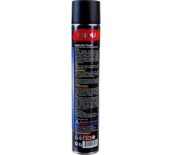 Полироль пластика SHIMA PREMIUM MAT POLISH аэрозоль 1000 мл 4631111174470