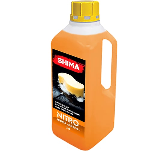 Автошампунь для ручной мойки SHIMA NITRO 1 л 4626016836646 1