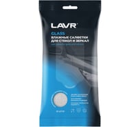Влажные салфетки для стекол и зеркал LAVR Ln1786