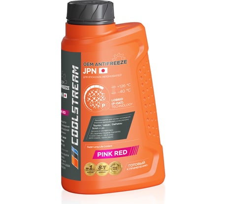 Охлаждающая жидкость CoolStream JPN RED 1 кг CS-011001-RD