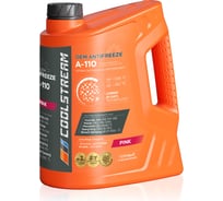 Охлаждающая жидкость CoolStream A-110 5 кг CS-010502-PN